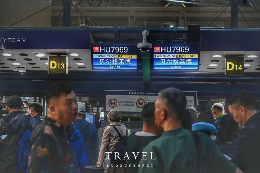 五星航空怎么样,糟糕的旅行体验