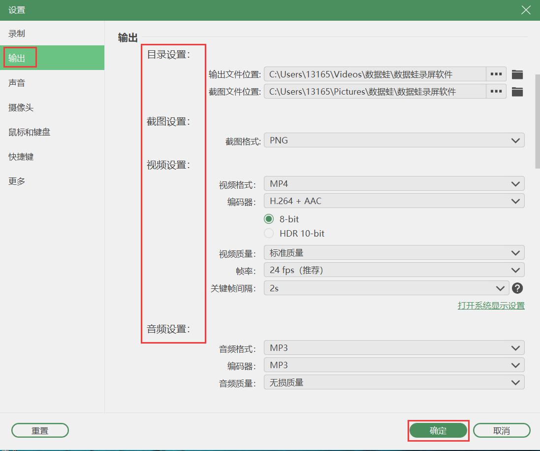录屏软件哪个好？五款免费视频录屏软件