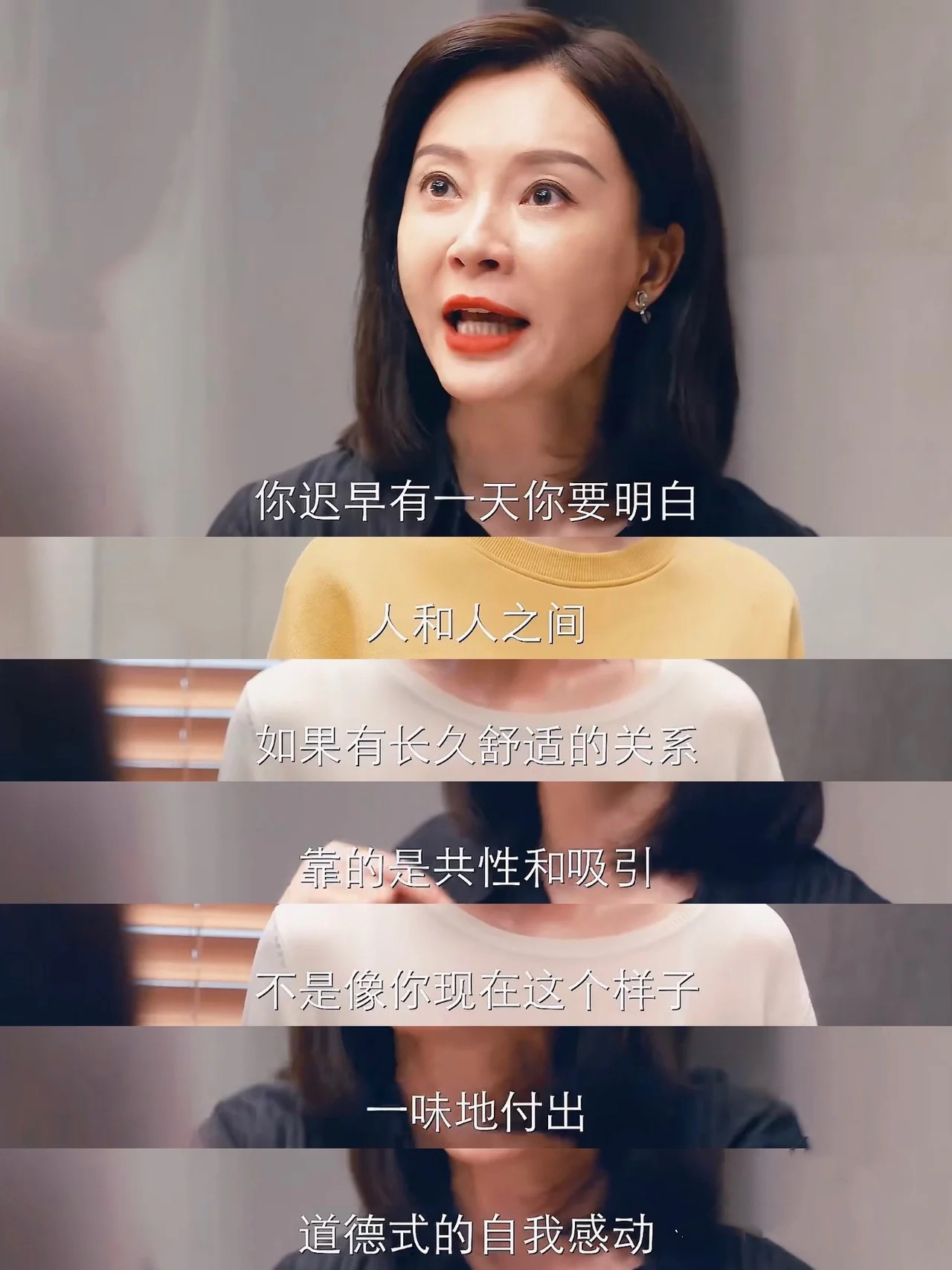 恋爱中总是患得患失喜怒无常,恋爱中怎么让对方患得患失