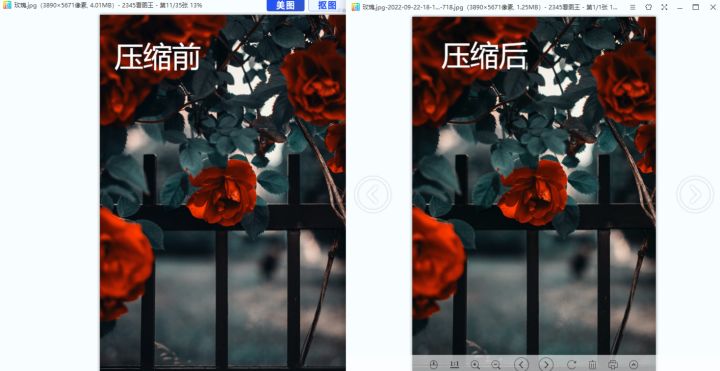 醒图怎么压缩图片大小,如何简单压缩图片