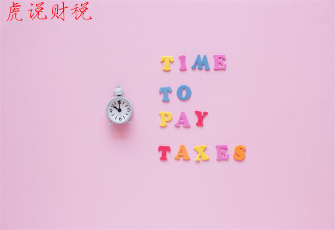 个人所得税退税为啥要补缴,个人所得税退税出现补缴怎么回事