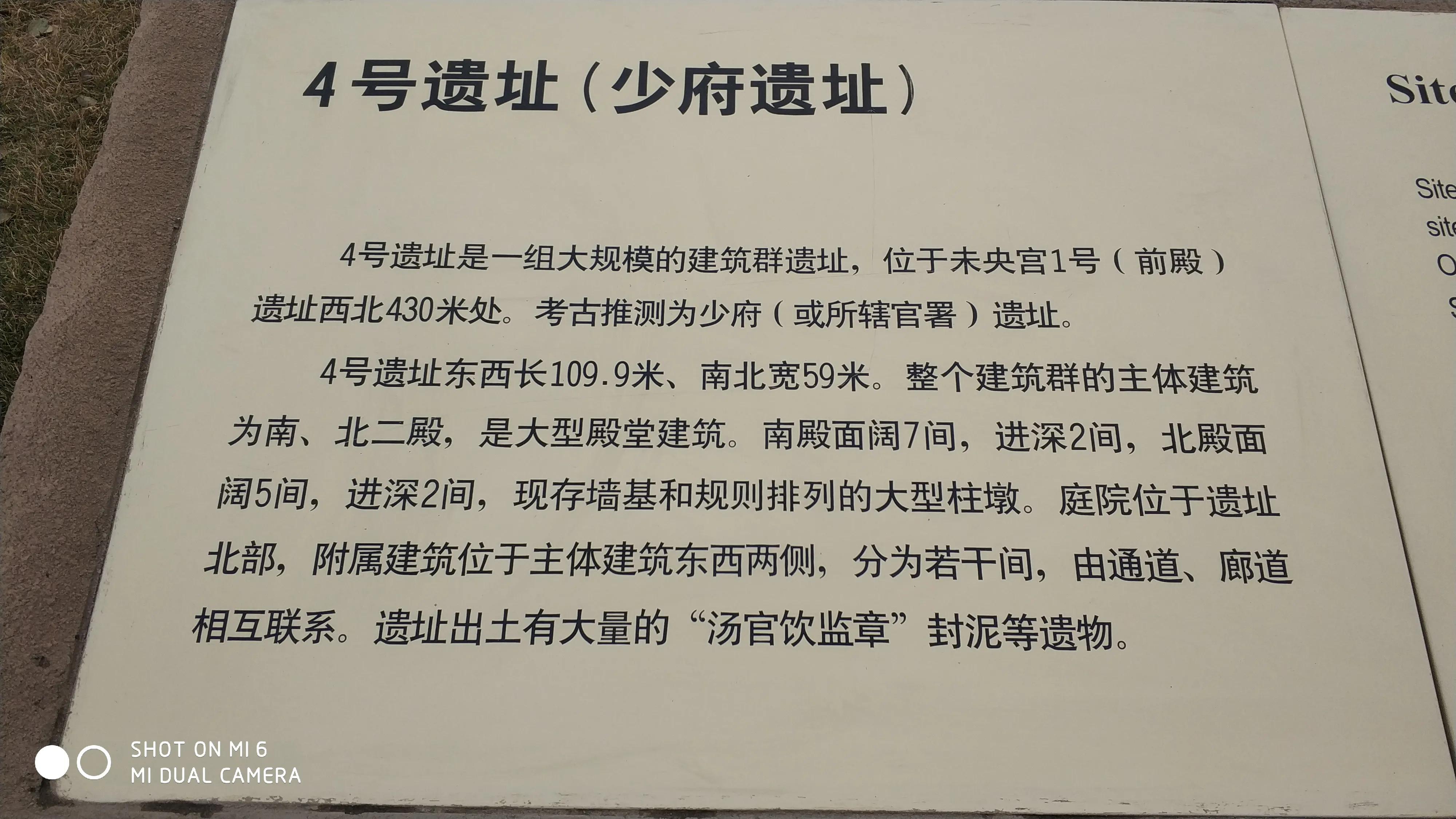 西安未央宫国家遗址公园门票,西安未央区哪里好玩不收门票