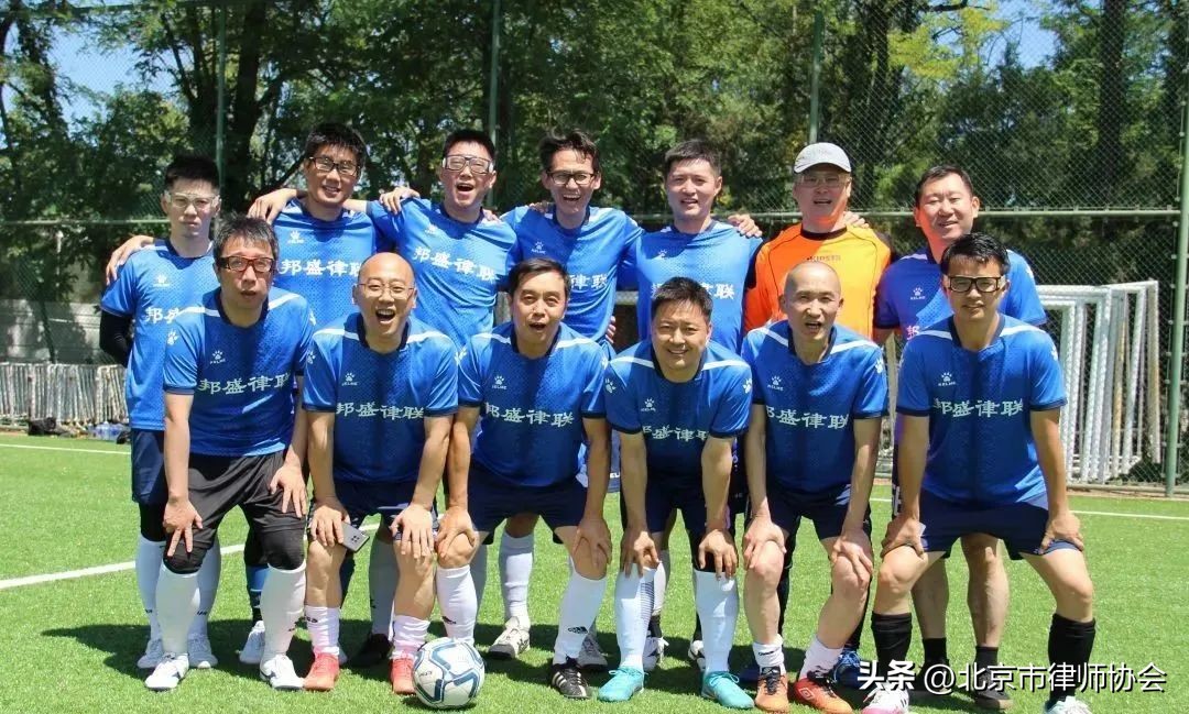 北京足球大赛,北京律师杯