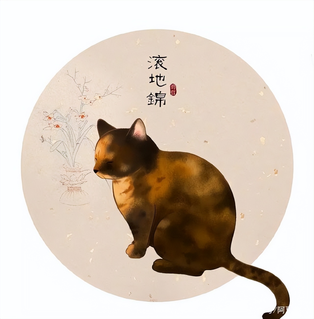 中国猫咪品种玳瑁猫,田园玳瑁猫的嘴