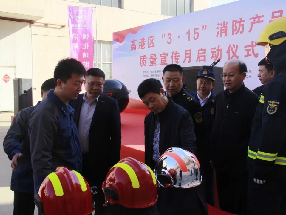 黑龙江开展315消防产品宣传周活动,315消防产品科普直播