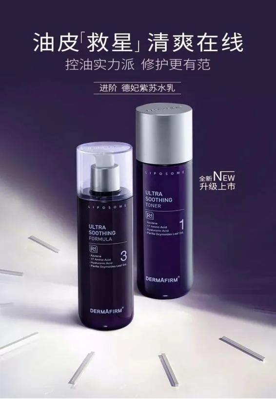 学生党平价水乳的价格,学生党平价水乳密码