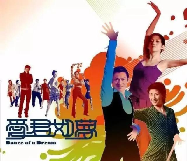 刘德华27岁的电影视频,刘德华几岁向吴倩莲求过婚