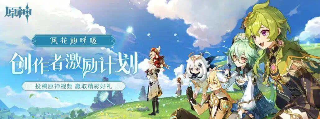 花13.9元“收买”上万主播，抖音被《原神》玩明白了