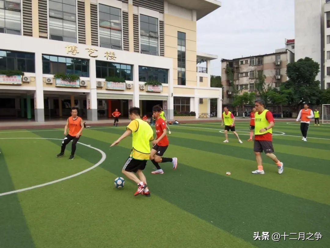 家校共育足球邀请赛,全区六所小学举行足球比赛