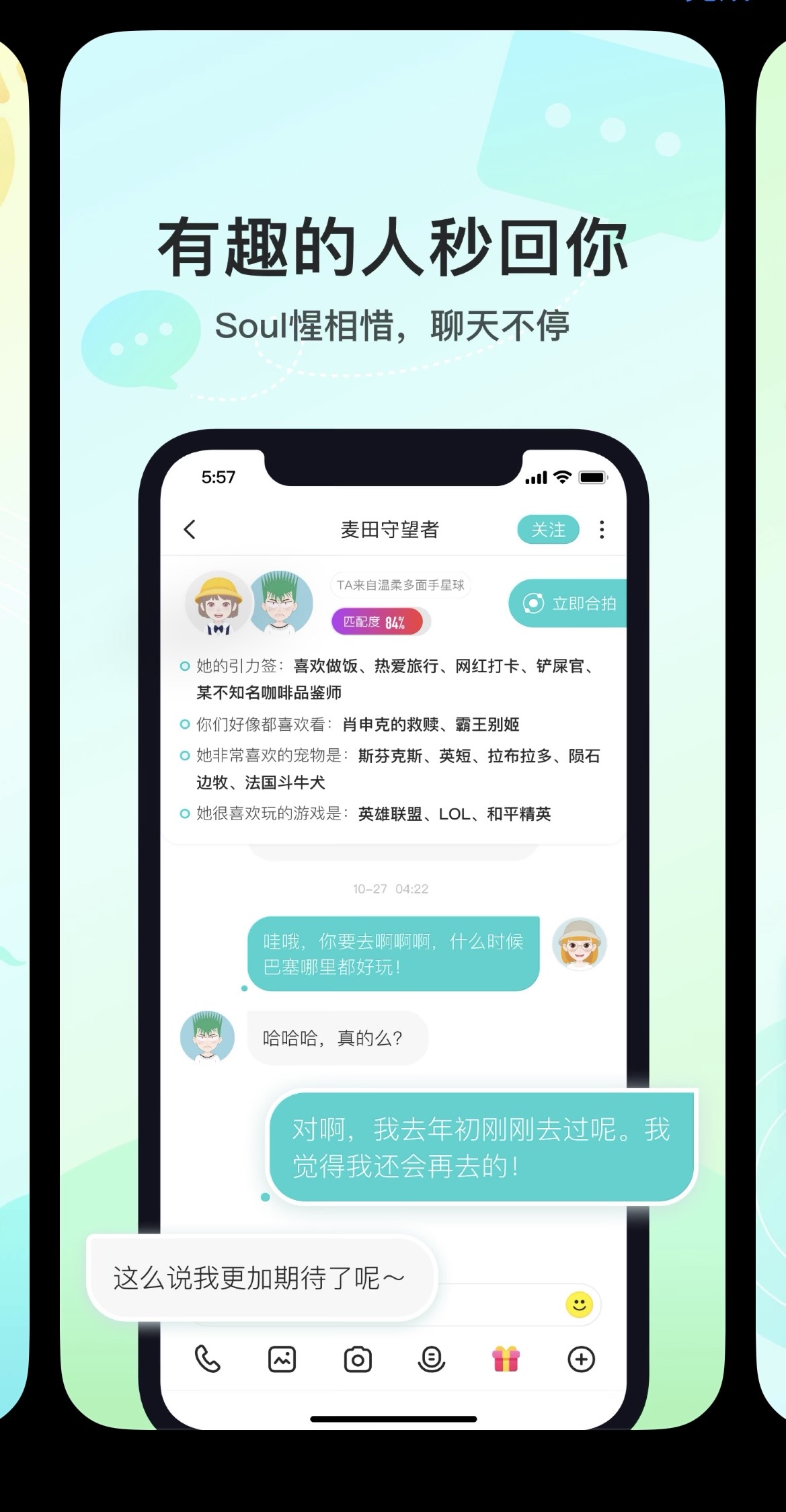 最新最靠谱的社交app,2018十大社交交友app排行榜