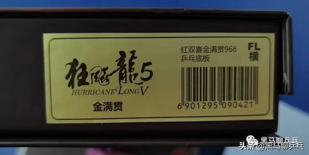 世界前十名男子,世界前十器材