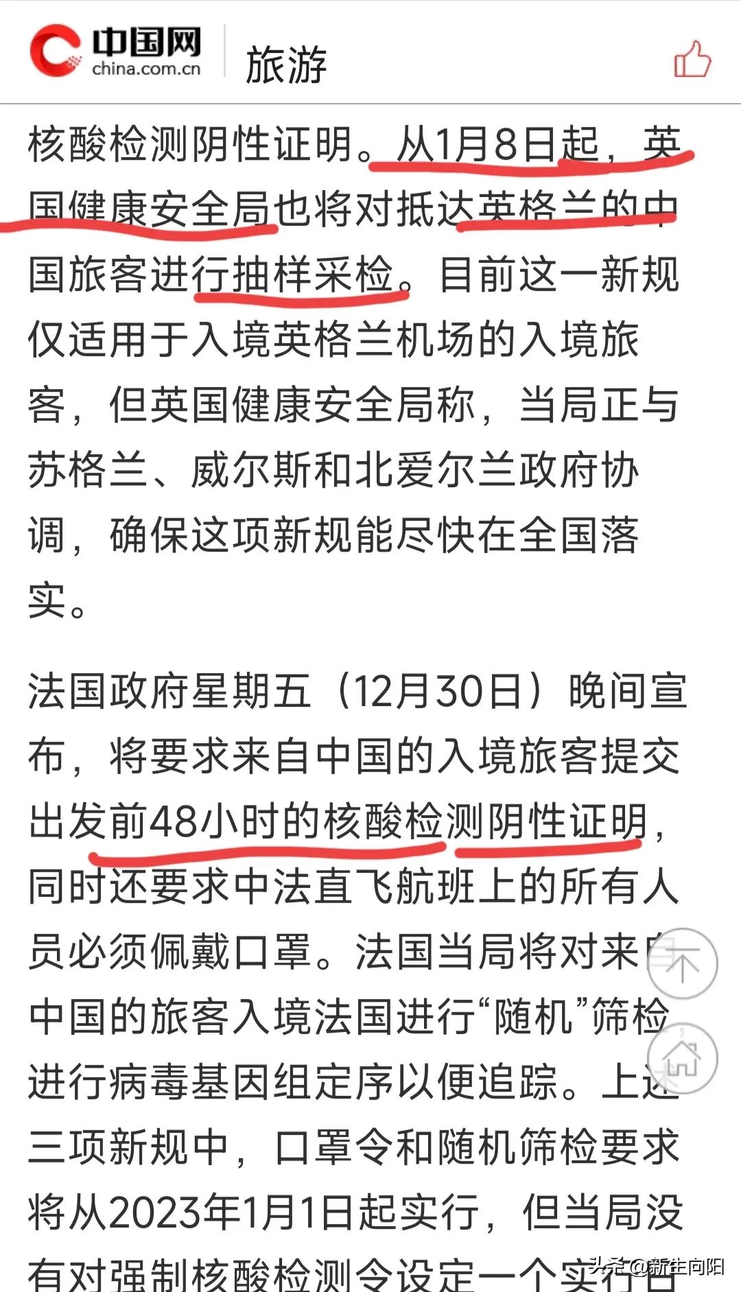 现在去韩国需要什么条件最新,现在去韩国需要无犯罪记录么