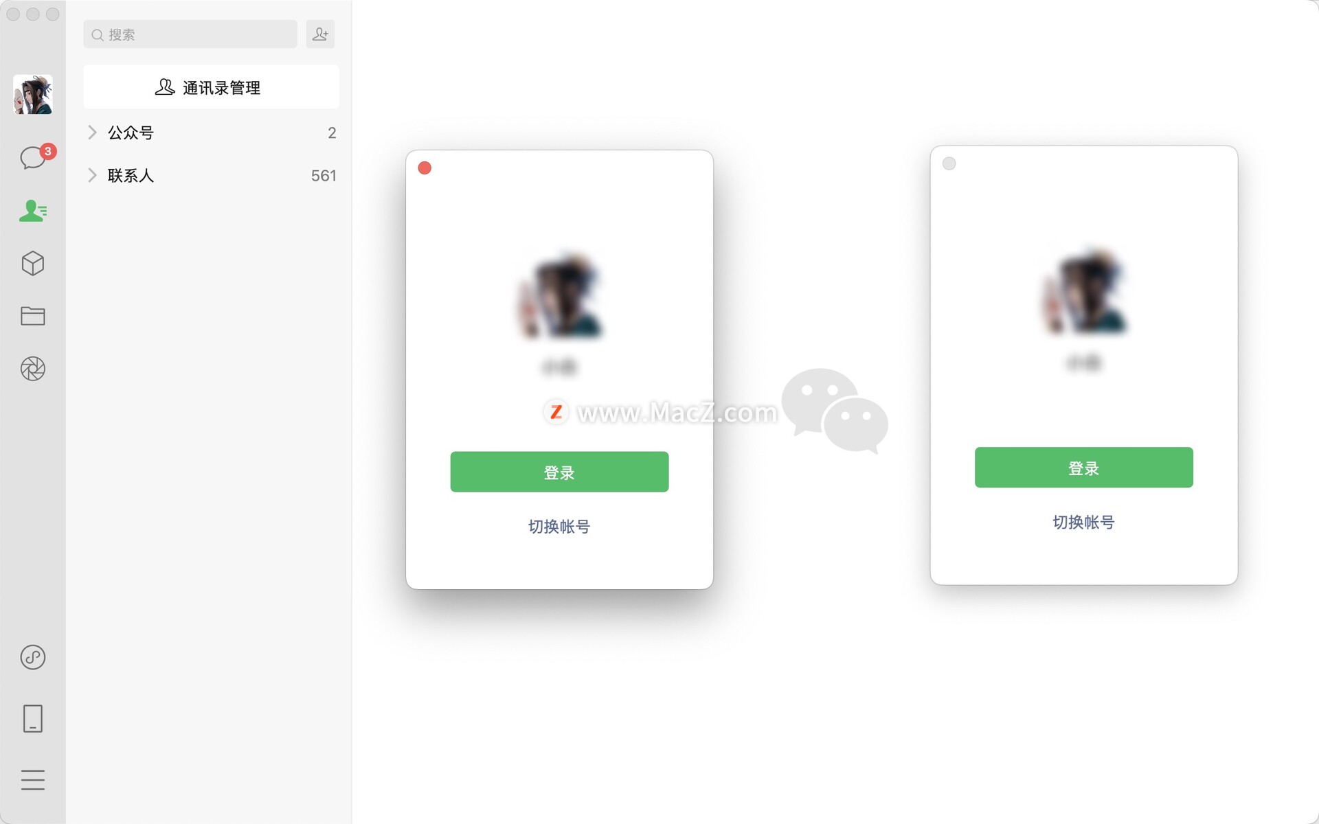 10款常用的mac软件值得你下载,10款不知名但巨好用的mac软件