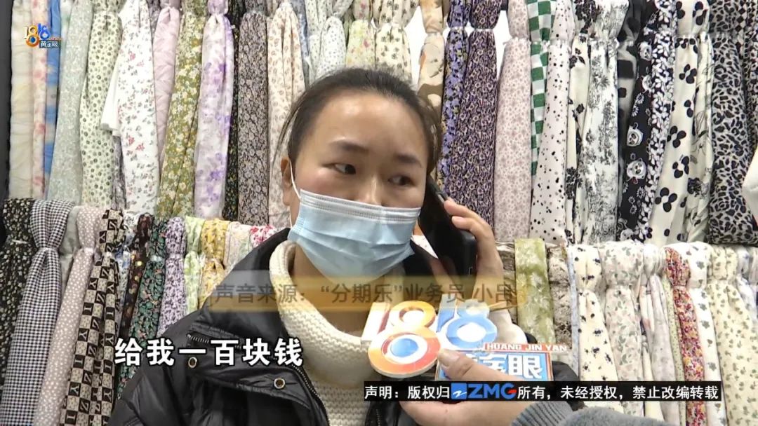 老卢出马:“乐”不起来的“分期”