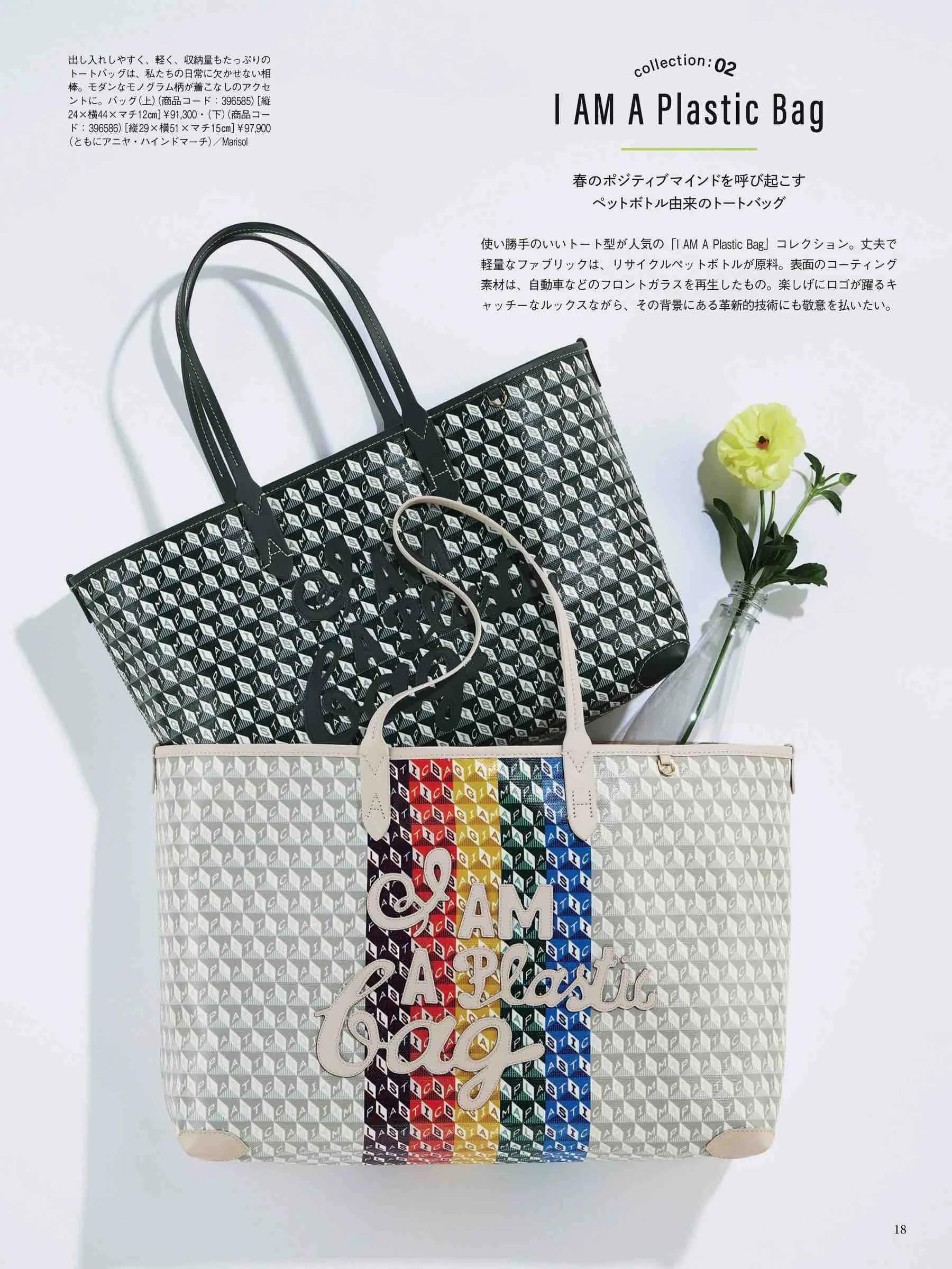 marisol日本官网,marisol时尚穿搭