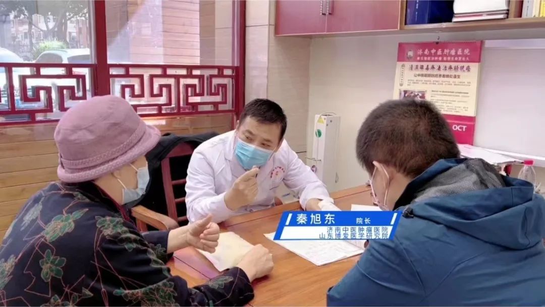 秦旭东老中医,秦旭东中医医院