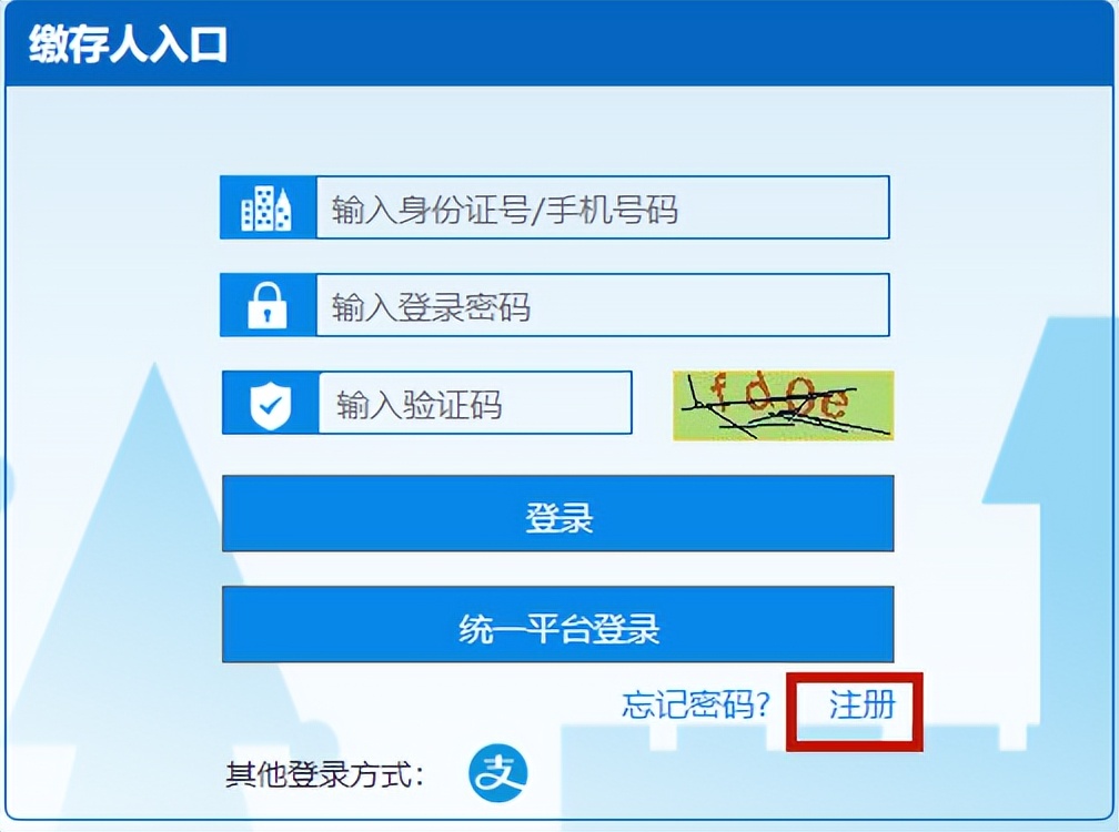 公积金业务授权小程序注册,公积金业务办理怎么网上预约