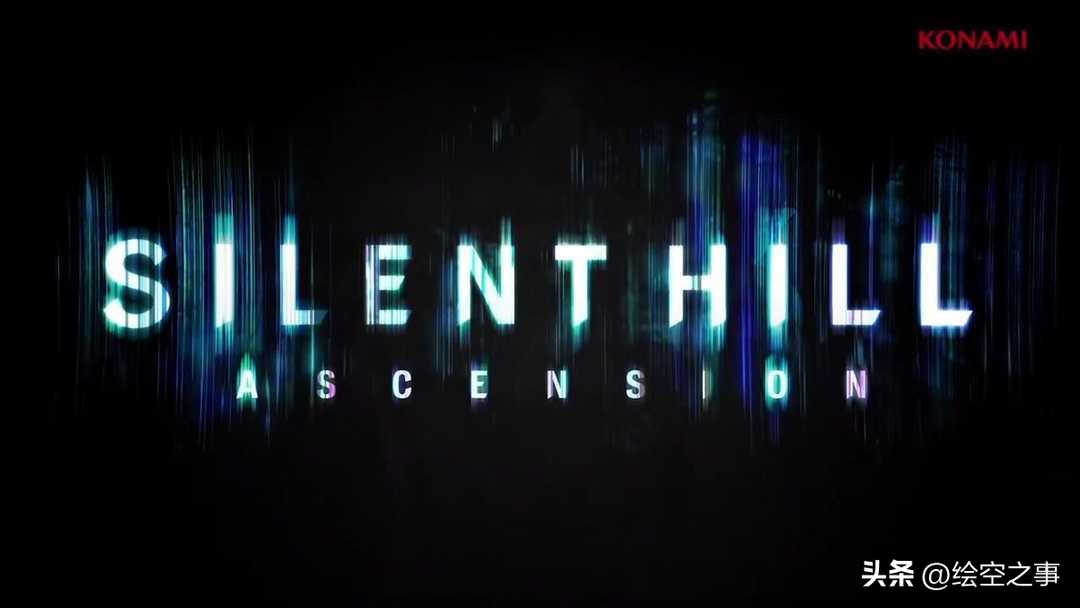 寂静岭历代画面对比,寂静岭科乐美访谈