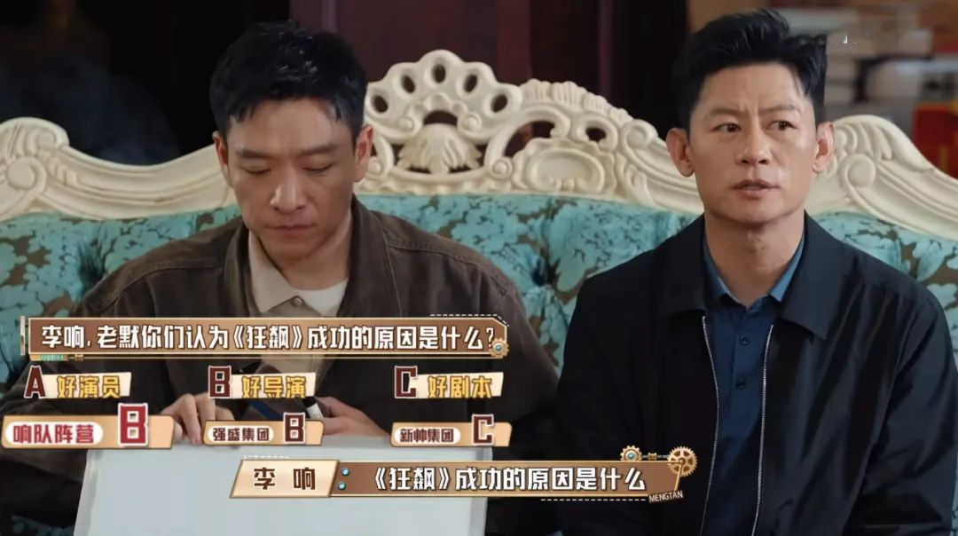 狂飙四位演员现状,狂飙33集演员