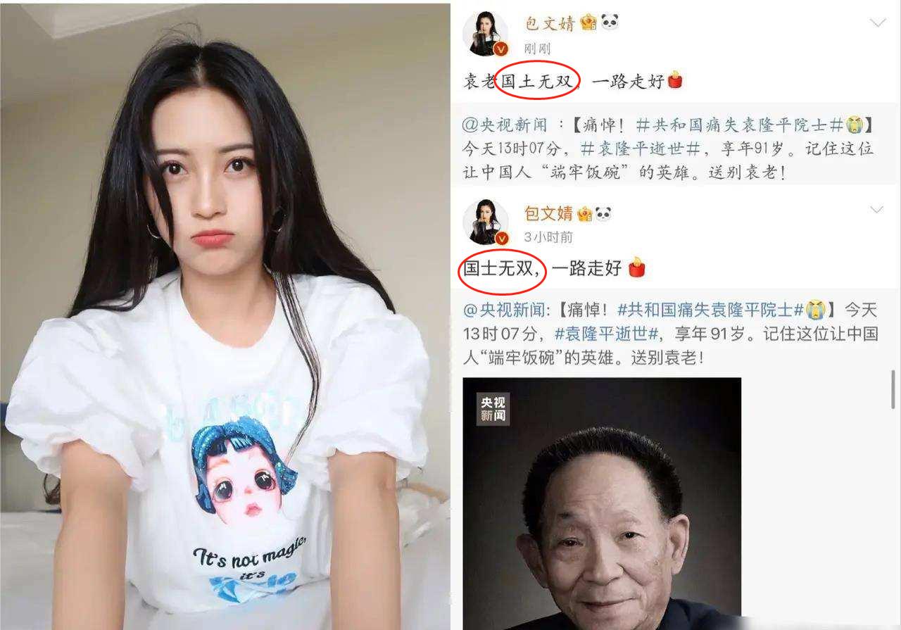 没常识、不识字、不会乘法口诀，这些顶流“文盲”凭什么会红？