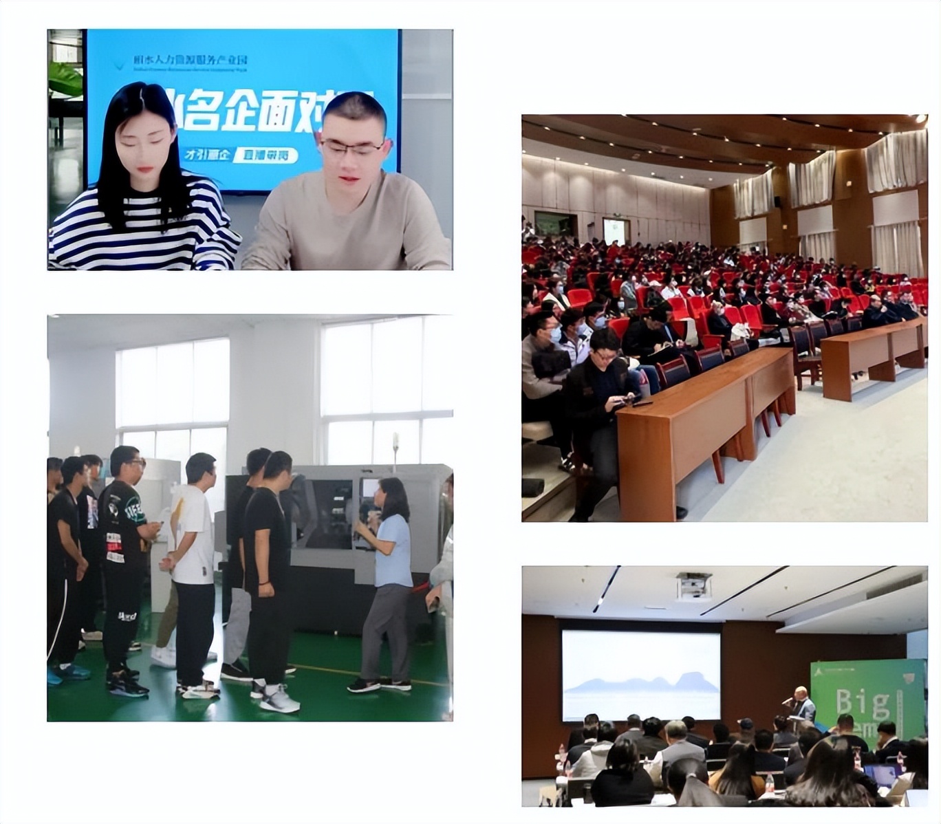 就业引领方向,就业风口行业