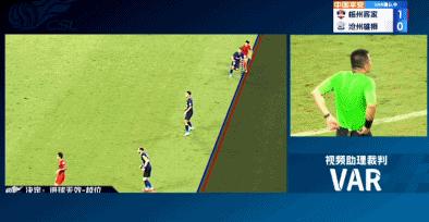 鲁能泰山上港陈蒲进球,陈蒲补时凌空斩破门