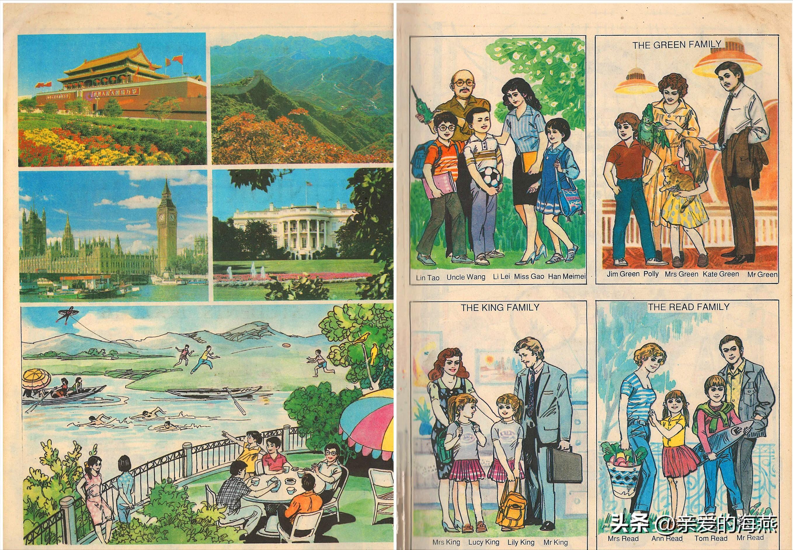 难忘的回忆初中,难忘的90年代时光