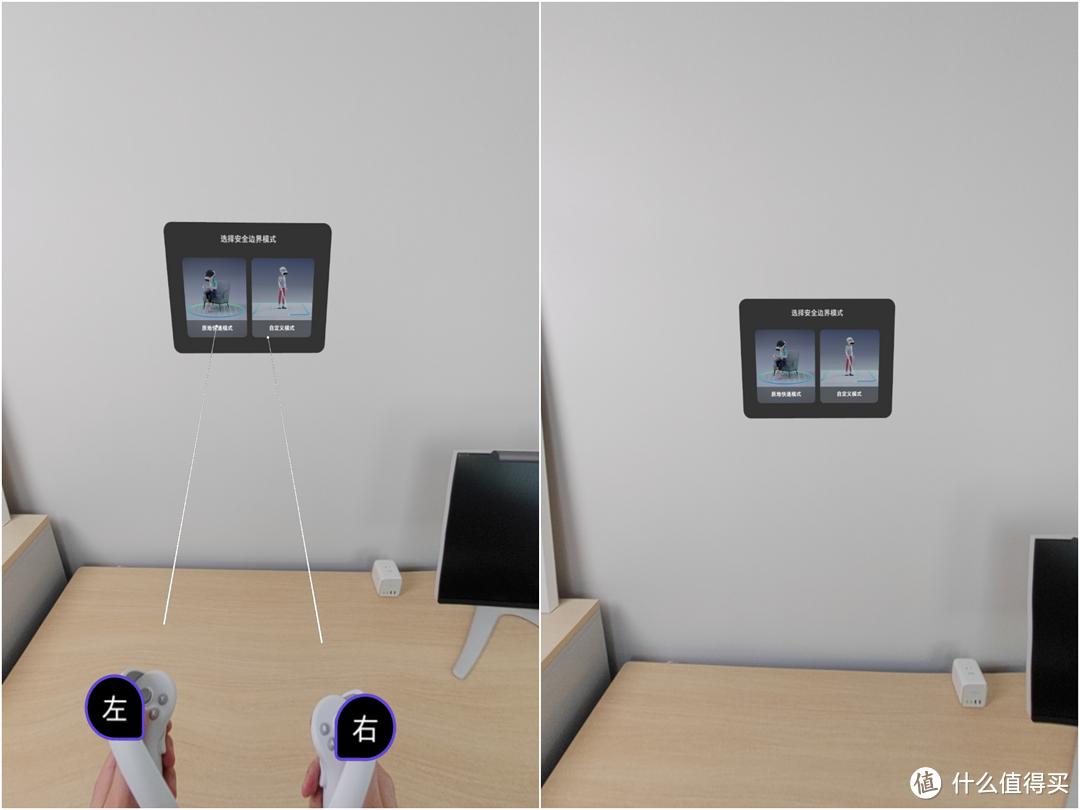 拥抱新世界的再进化：PICO4VR一体机上手