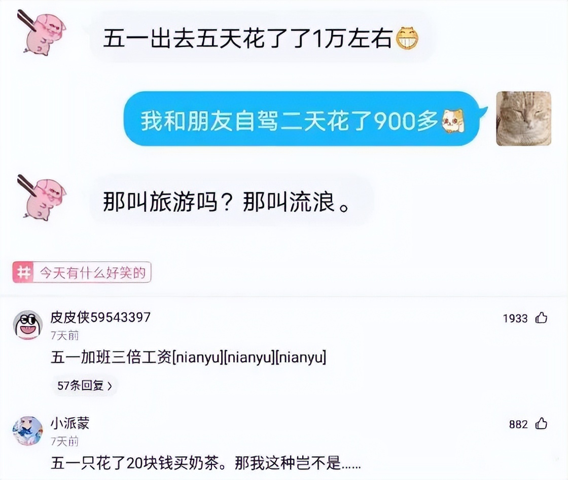 感冒向老板请假,生病了怎样向女老板请假