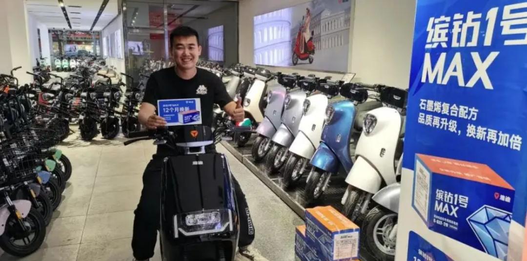 台铃以旧换新雅迪,超标电动车延期要换登记证吗