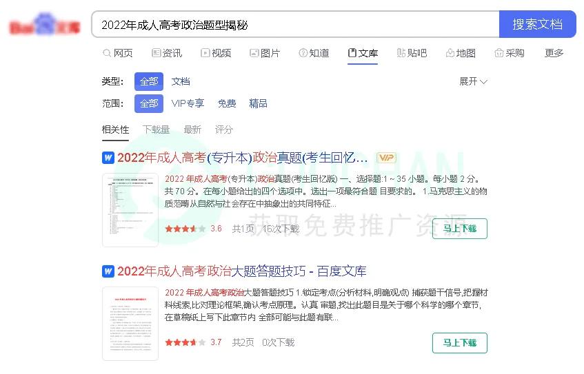 兰州成人高考培训机构有哪些,福州成人高考正规培训机构