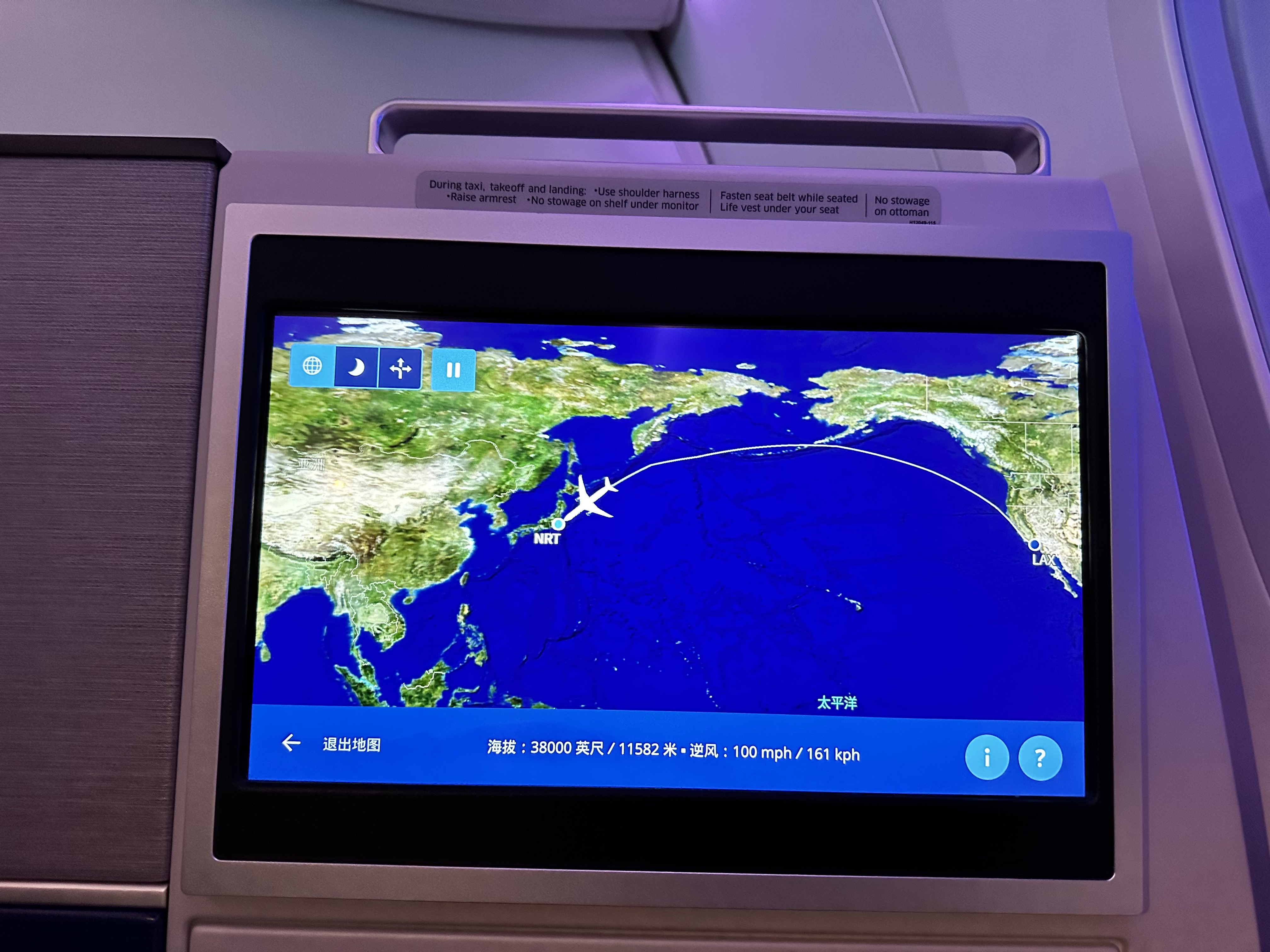 日本护照去泰国免签吗,瓦努阿图护照免签日本