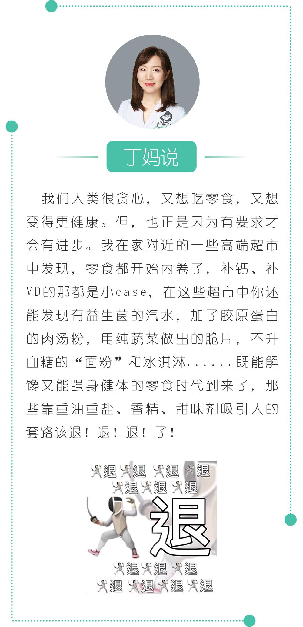 10款奶酪棒测试结果如何,评测奶酪推荐前十