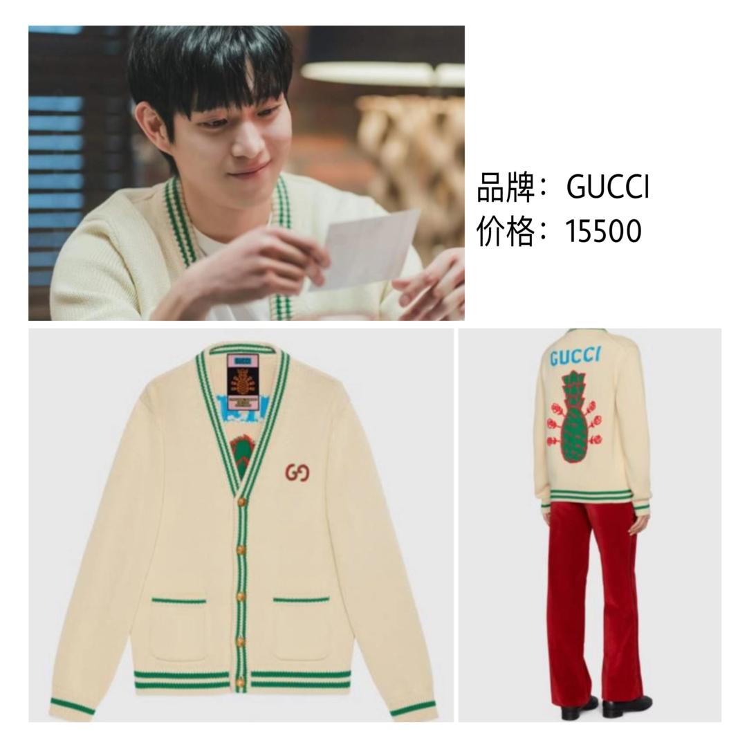 流星金永大拍杂志是第几集,流星男主金永大照片