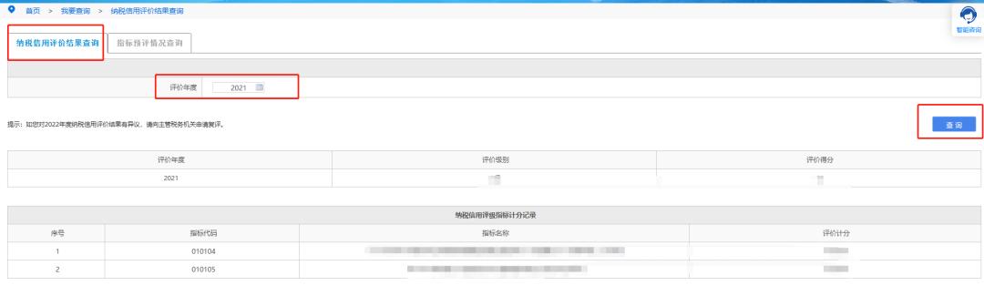 申请纳税信用复评需要什么资料,纳税信用评级复评申请理由怎么写