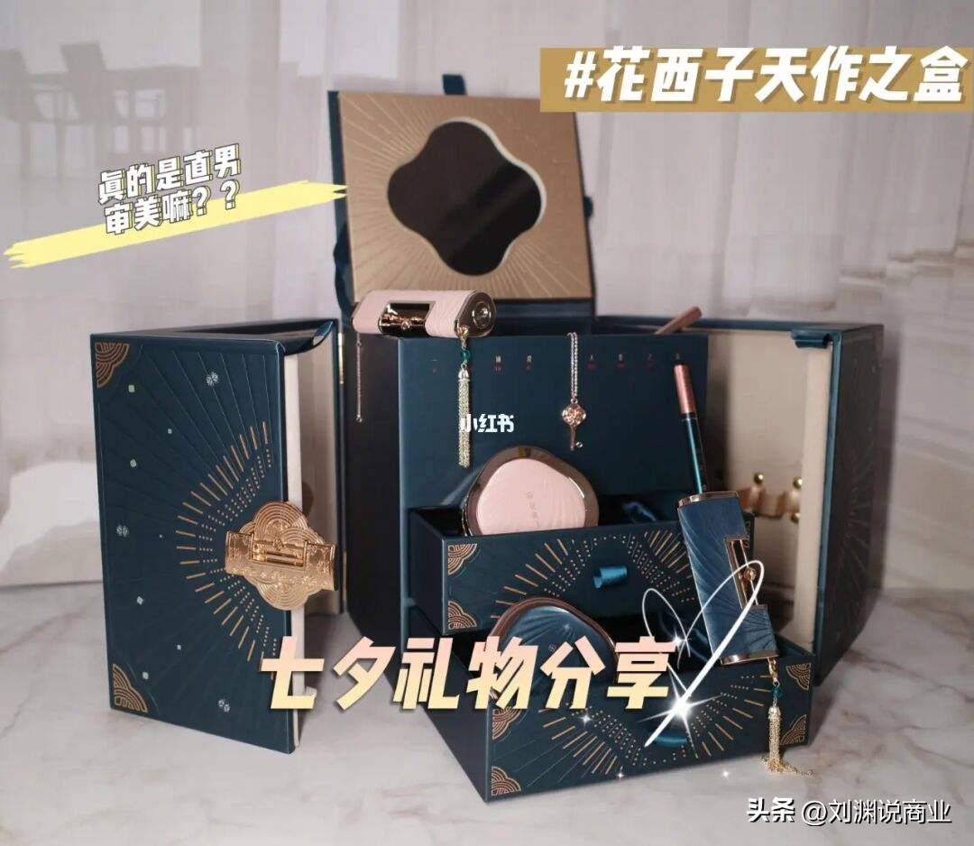 小红书和抖音有什么区别,小红书与抖音有什么区别