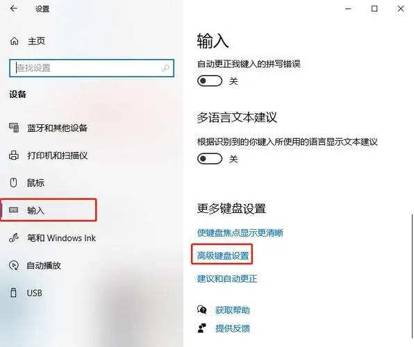 键盘按键互相冲突,键鼠怎么设置自定义按键