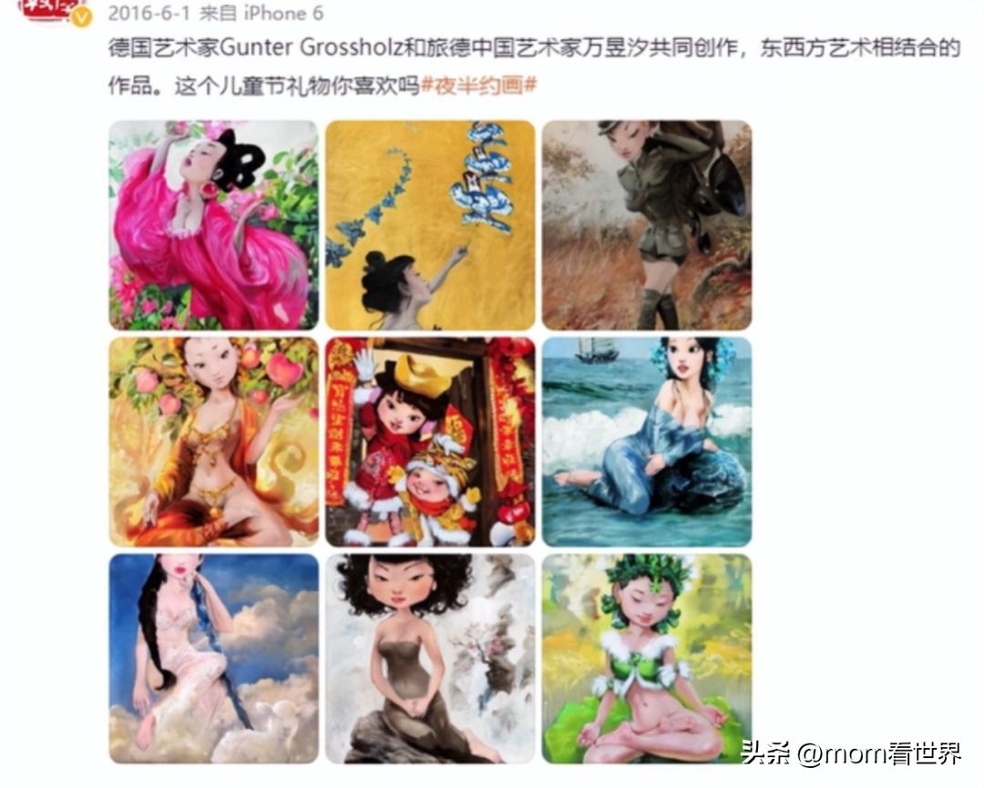 毒教材还没翻篇，性暗示文具又出现了，天呐放过孩子吧！