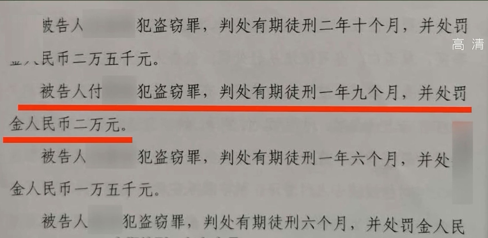 小偷偷车撞人法院判车主责任,小偷偷车发生车祸把车主告上法庭