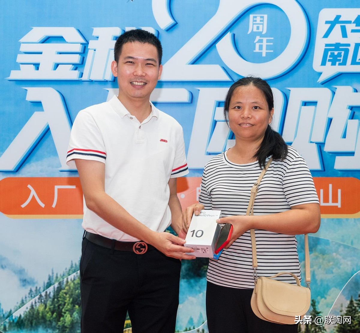 金科20周年大华南区入厂团购圆满落幕