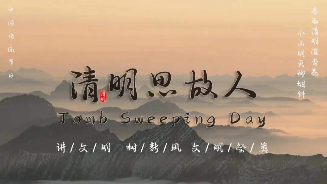 清明假期只有一天调休吗,清明假期不是三天吗