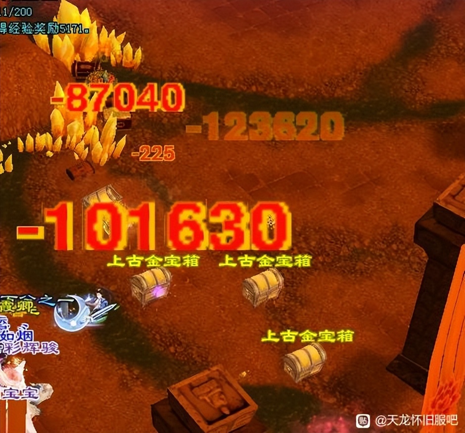 天龙怀旧服各门派副本等级,天龙怀旧服4级逍遥血量