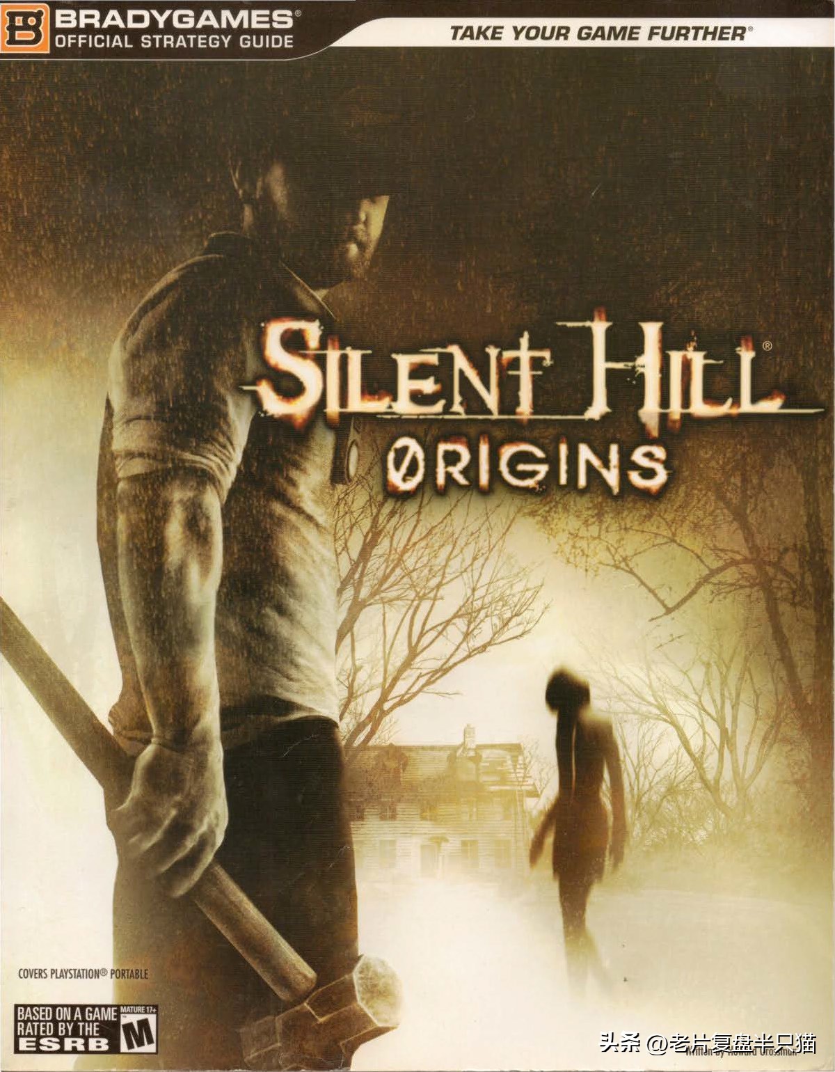 寂静岭游戏系列的编年史,寂静岭完整编年史