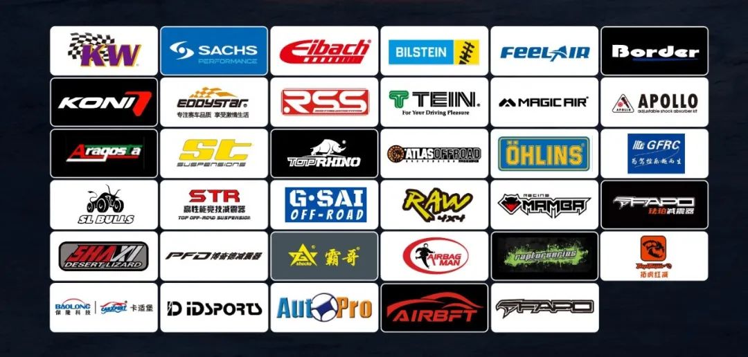 顶流集合,顶流集合店