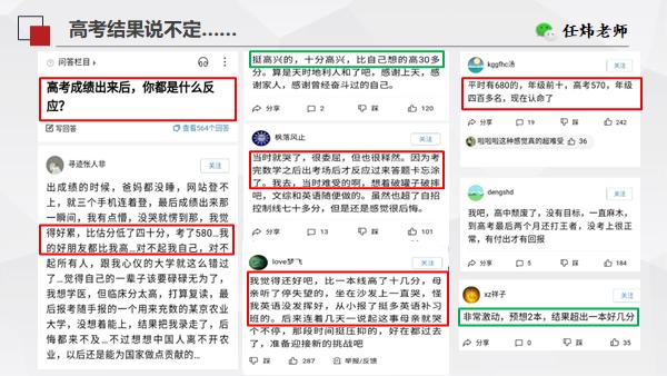 综合评价招生对高中学校有限制吗,高中的综合素质评价影响招生吗