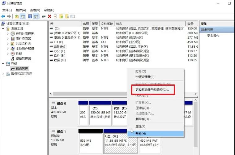 u盘坏了不要扔教你一招轻松修复,u盘坏了怎么读取u盘数据