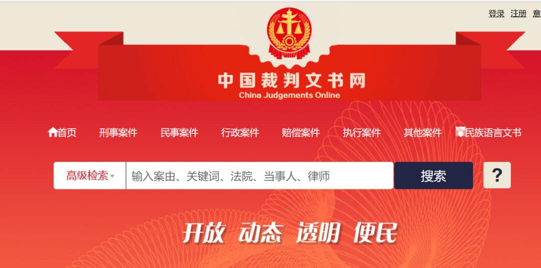 做审计要收藏的网址,审计必须知道的几大网站