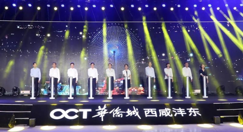 西安欢乐海岸oct1314摩天轮,西安欢乐海岸oct1314摩天轮玩多久