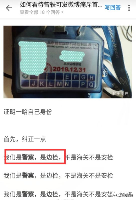 曾轶可打碟现场,演唱会打碟名场面