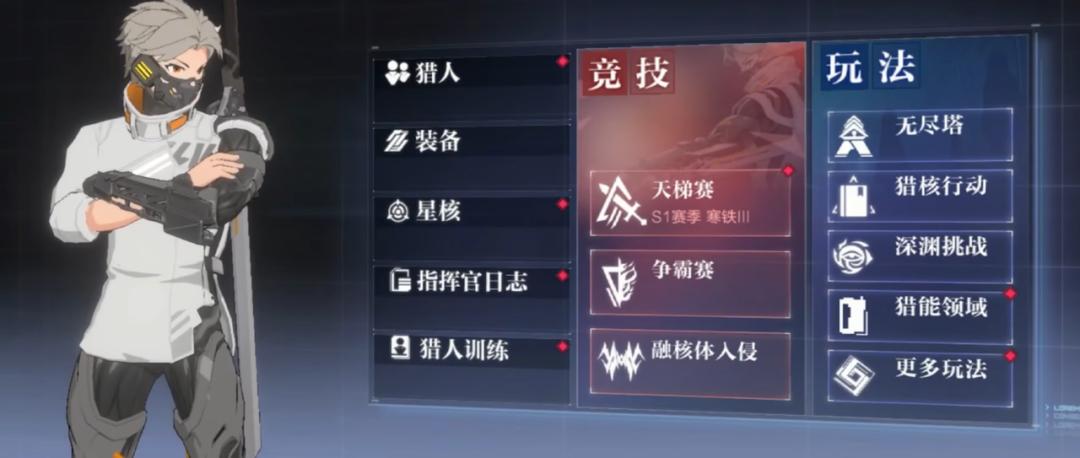 银汉杀回来了？将10年前的爆款3D化，已拿版号获600万预约